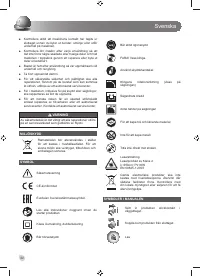 Страница 46