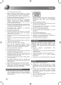 Страница 50