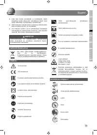 Страница 51