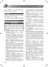 Страница 58