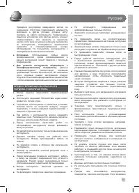 Страница 59