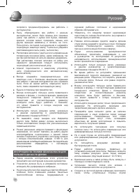 Страница 60