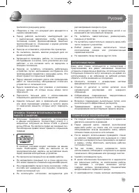 Страница 61