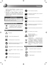 Страница 62
