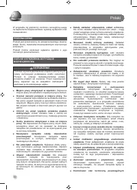 Страница 64