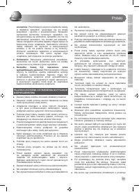 Страница 65