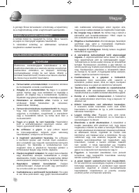 Страница 74