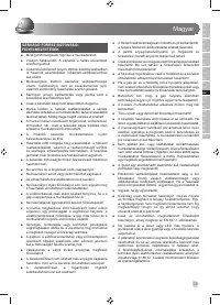 Страница 75