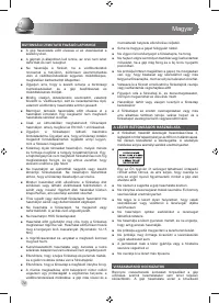 Страница 76