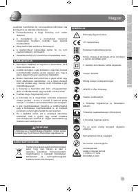 Страница 77