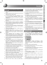 Страница 81
