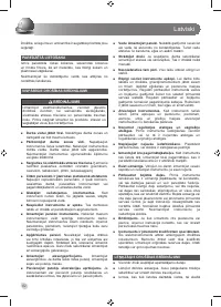 Страница 84