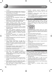 Страница 86