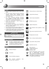 Страница 87