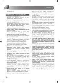 Страница 90