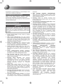 Страница 94