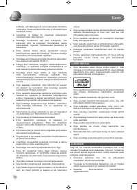 Страница 96