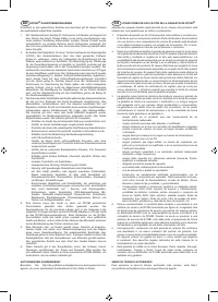 Страница 103