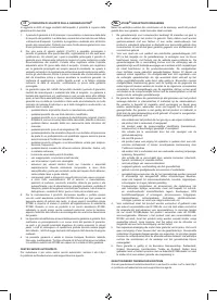 Страница 104