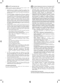 Страница 107