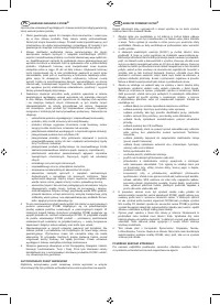 Страница 108