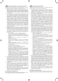Страница 113