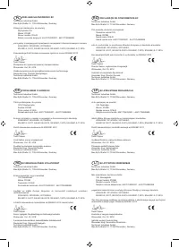 Страница 117