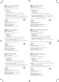 Страница 118
