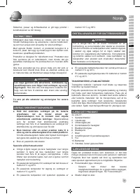 Страница 33