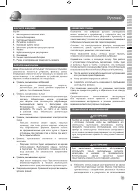 Страница 37