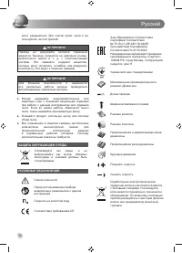 Страница 38