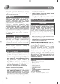 Страница 40