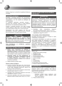 Страница 52