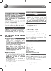Страница 58