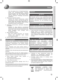 Страница 59