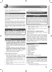 Страница 61