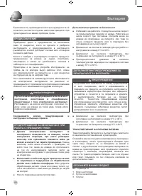 Страница 70
