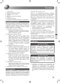 Страница 71