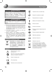 Страница 72