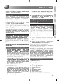 Страница 73