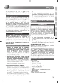 Страница 79