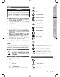 Страница 51