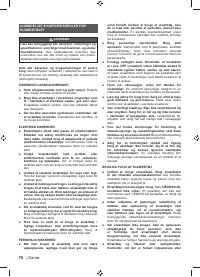 Страница 72