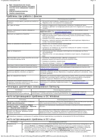 Страница 103