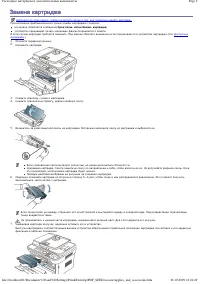 Страница 106