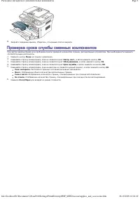 Страница 107