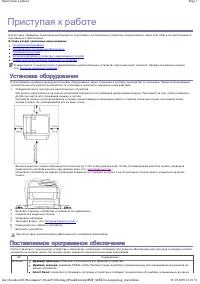 Страница 17