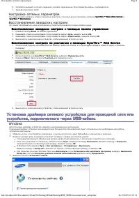 Страница 26