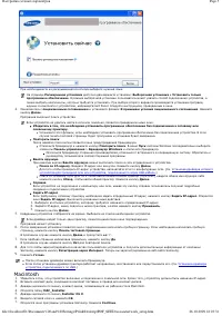 Страница 27