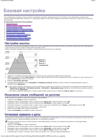Страница 31